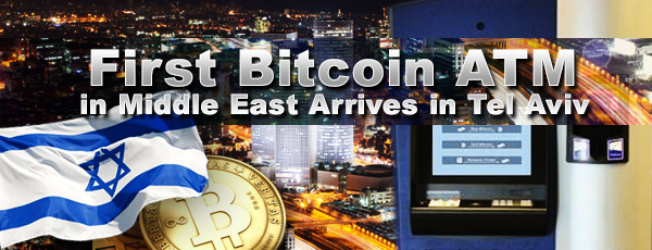 bitcoin atm israel